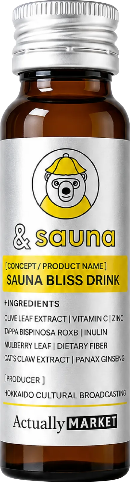 SAUNA BLISS